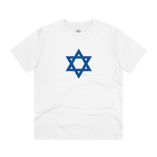 Israel Star T-shirt - Unisex