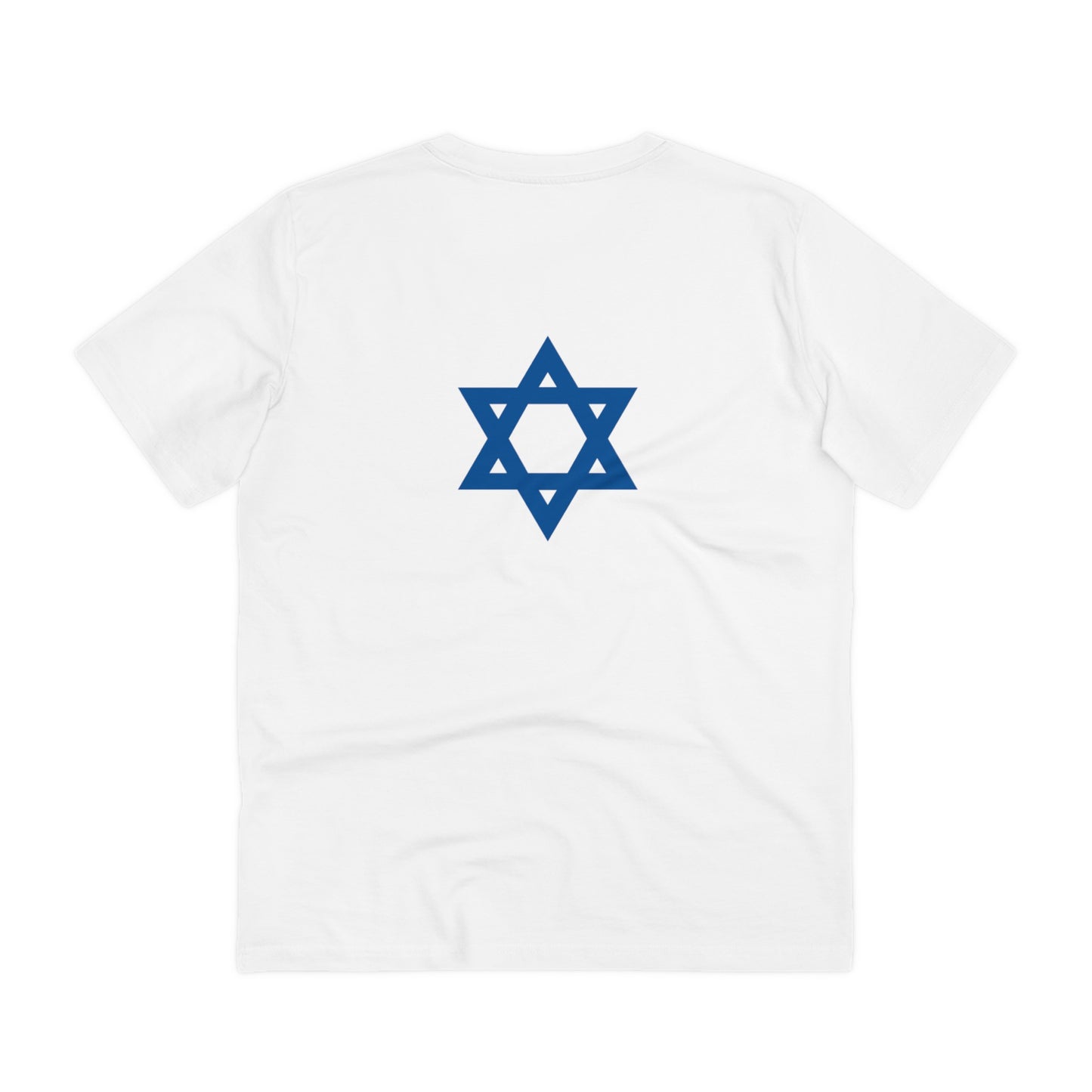 Israel Star T-shirt - Unisex